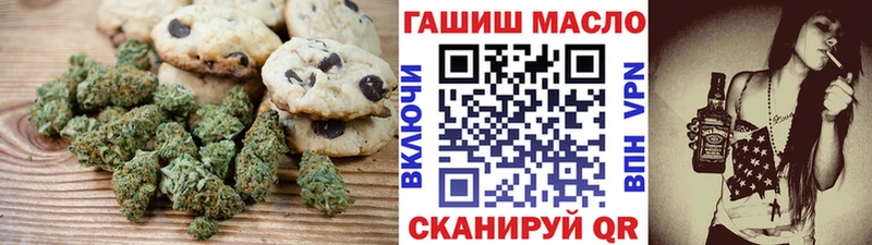 площадка клад  Рузаевка  Cannafood марихуана 