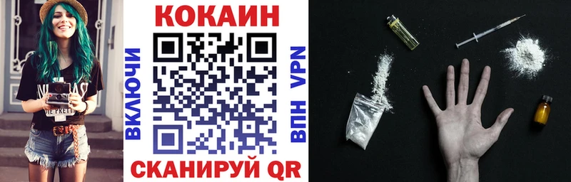 COCAIN 97% купить закладку hydra ТОР Рузаевка