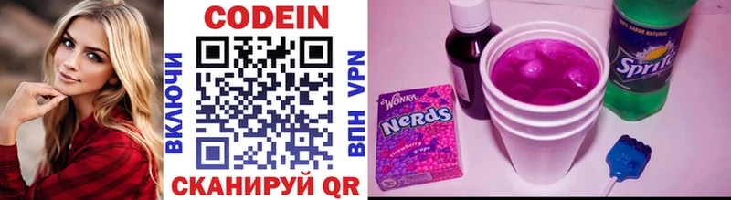 blacksprut tor даркнет сайт Рузаевка Кодеиновый сироп Lean напиток Lean (лин)