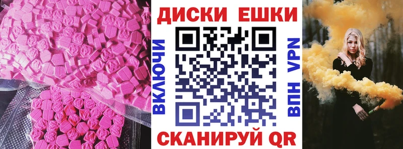 ЭКСТАЗИ DUBAI  Рузаевка 