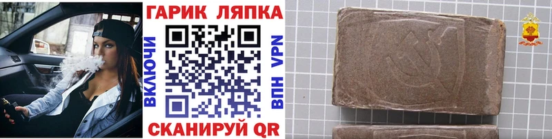 ГАШ гарик  mega вход  Рузаевка  купить наркоту 
