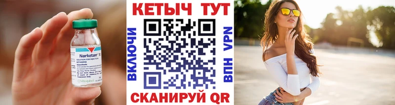 Кетамин VHQ ОМГ ОМГ как зайти Рузаевка
