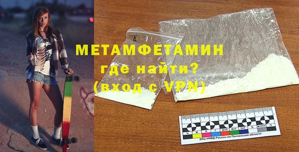 шишки Армянск