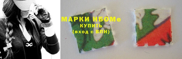 альфа пвп VHQ Алзамай