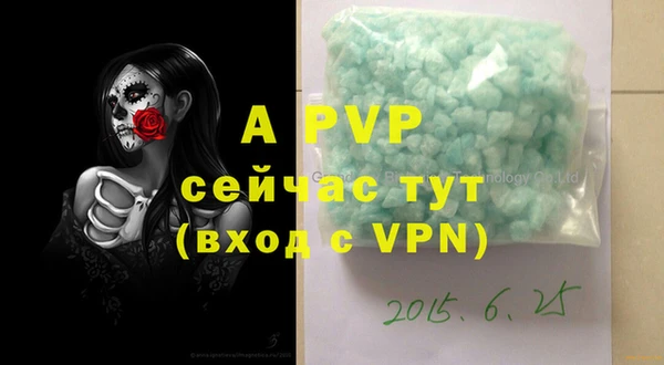 альфа пвп VHQ Алзамай