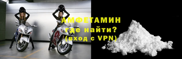 шишки Армянск