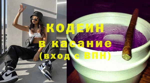 альфа пвп VHQ Алзамай