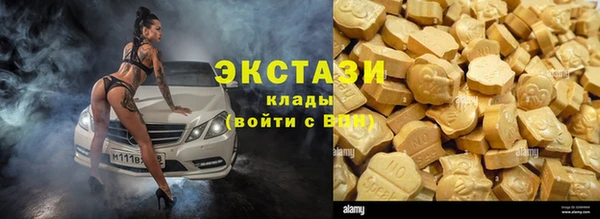 шишки Армянск