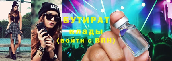 альфа пвп VHQ Алзамай