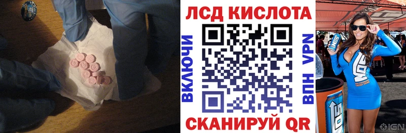 LSD-25 экстази кислота Рузаевка