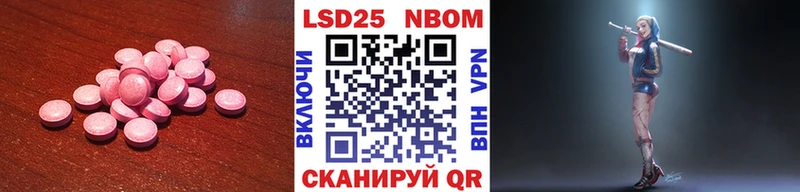 маркетплейс состав  OMG ссылка  Рузаевка  Лсд 25 экстази кислота 