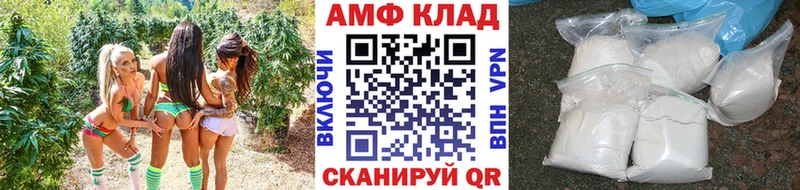 Метамфетамин мет Рузаевка