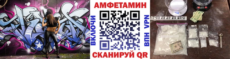 как найти закладки  Рузаевка  shop Telegram  Метамфетамин витя 