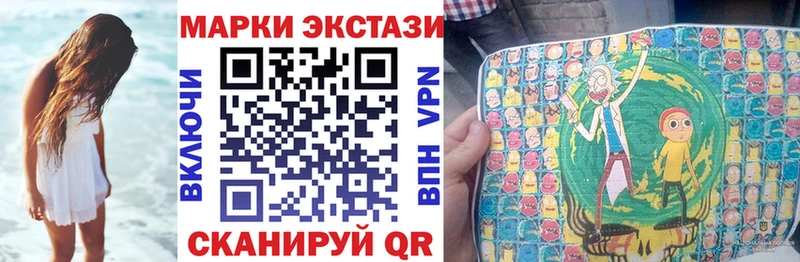 Марки NBOMe 1,5мг  кракен сайт  Рузаевка 
