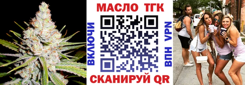 ТГК жижа  купить   Рузаевка 